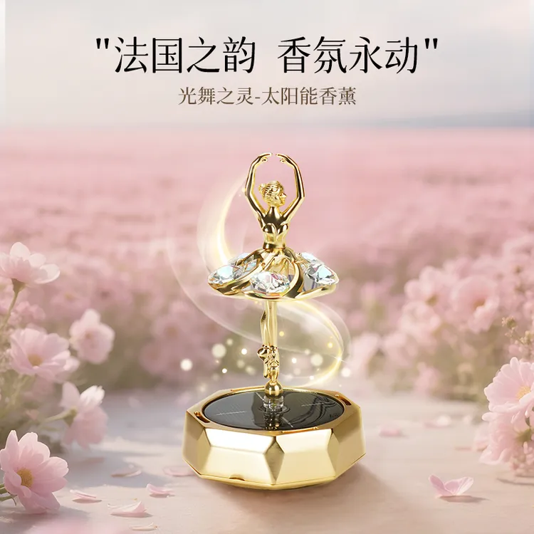 车载香薰摆件2025年新款太阳能旋转芭蕾女神款香水车内装饰品摆件