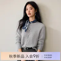 【羊绒+真丝】伊芙丽高质老钱风羊绒衫云柔上衣2025秋新1G9932051Q