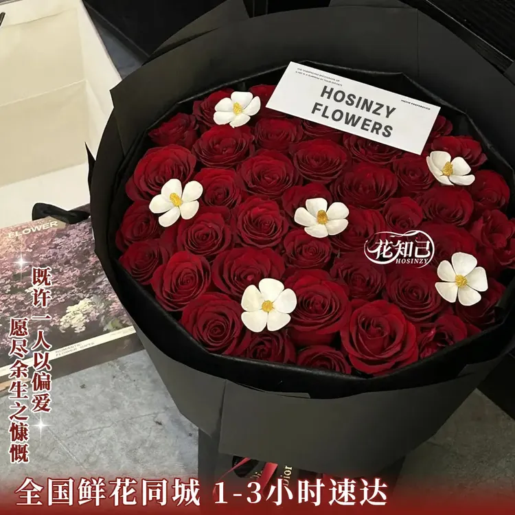 七夕情人节【爱的承诺】33枝/19枝/11枝红玫瑰配紫罗兰干花束小时达