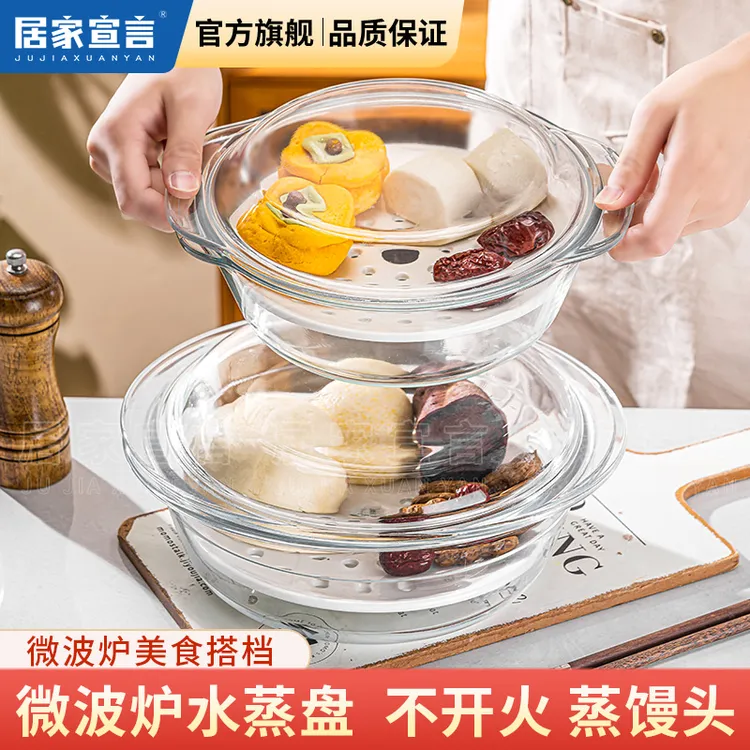 1500ML带盖玻璃碗微波炉陶瓷蒸盘双耳透明蒸蛋蒸馒头玻璃盘