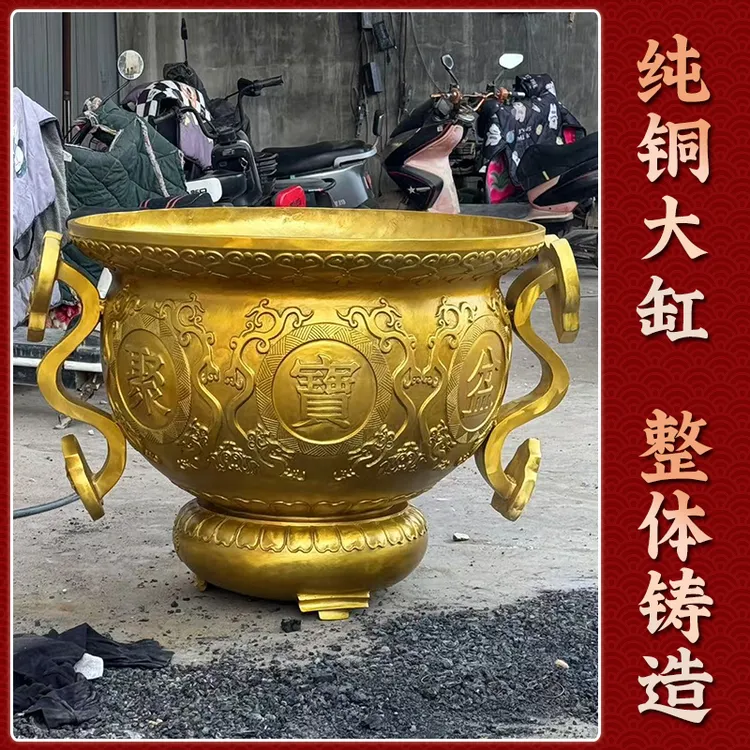 聚宝盆全纯铜庭院门海大铜缸摆件店铺开业送礼摆件生财聚财铜水缸