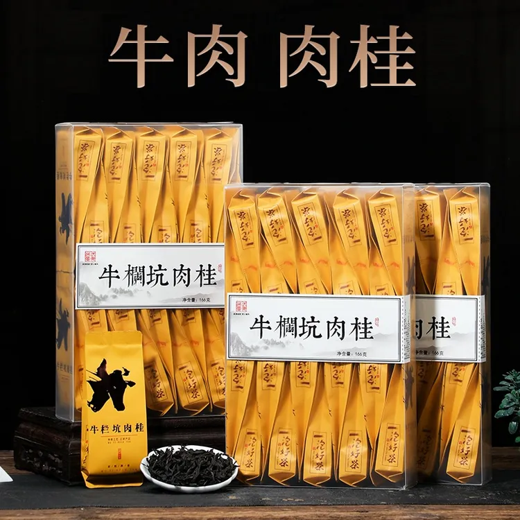 牛肉肉桂茶叶500g乌龙茶武夷山新大红袍浓香型花果香非牛栏坑肉桂