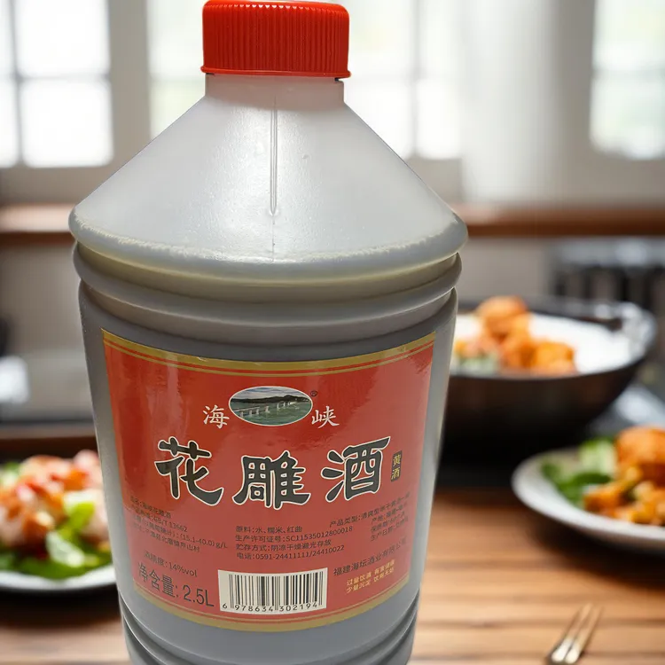 【厂家直发】福建海坛优等花雕酒纯糯米酿造酿造去腥增香纯粮加饭酒