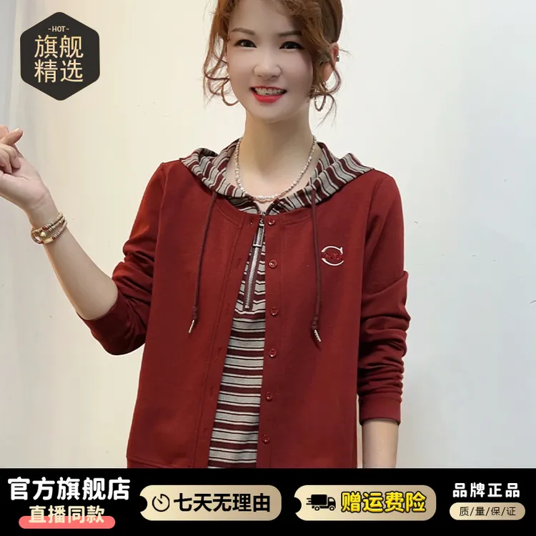 高含棉时尚百搭卫衣女2025年秋冬新款休闲减龄连帽条纹假两件上衣