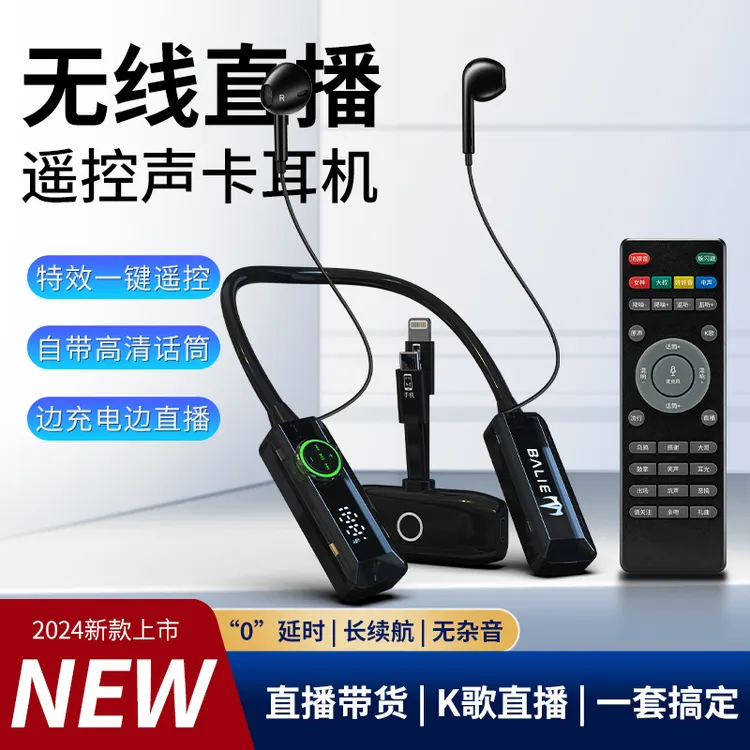 直播监听耳机K歌无线领夹麦克风一拖二降噪收音视频蓝牙迷你户外