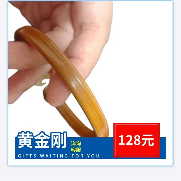 非金属木质手镯 黄金刚藤手镯