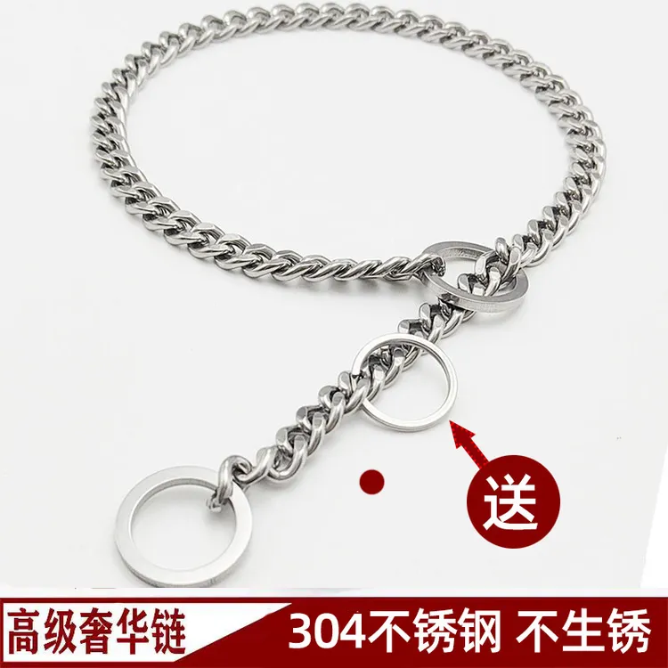 狗项圈304不锈钢P链德牧罗威纳金属狗链泰迪金毛小中大型犬控制链