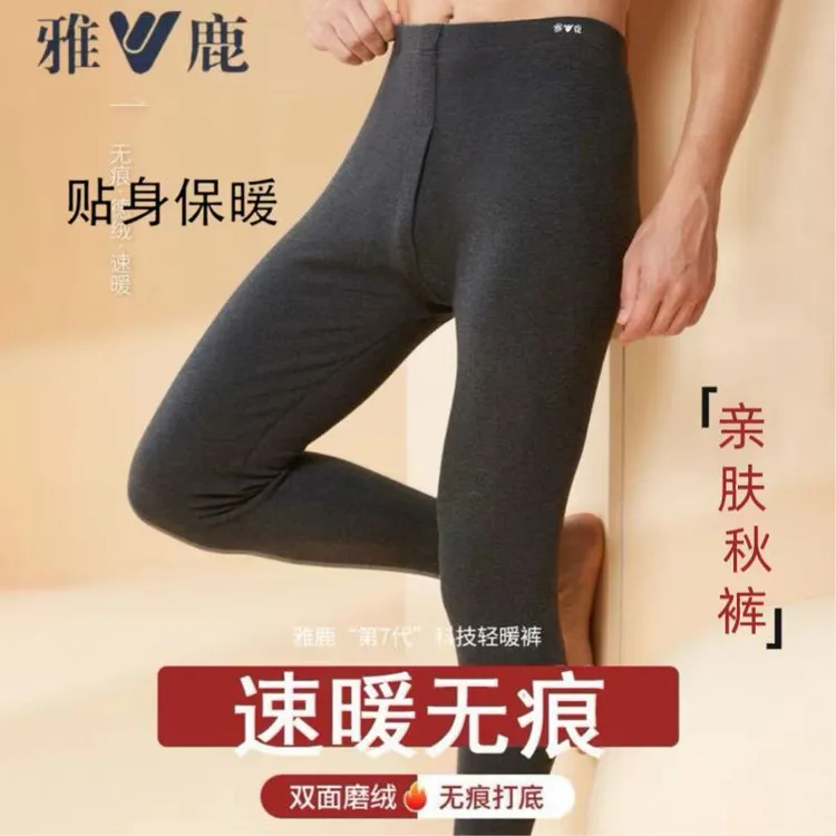 V/雅鹿男士秋裤男款2025新款爆款秋冬季无痕修身高腰德绒保暖裤子