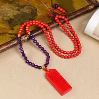 含辰砂工艺品【宝陀明月】朱砂般若心经必挡夜路车挂项链守护