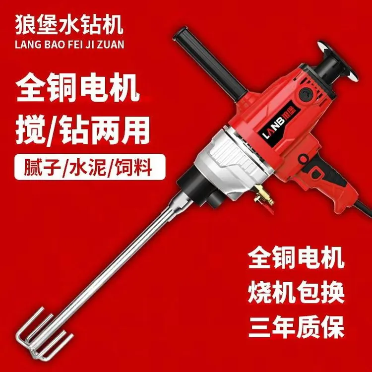 合金物料大功率气动水钻机腻子粉油漆涂