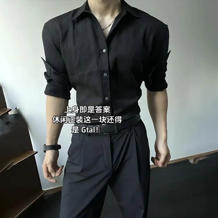 衬衫轻奢纯色简约透气男士正装长袖纽扣上衣朋克风健身显身材秋冬