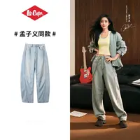 【孟子义同款】LeeCooper牛仔裤女2025秋季新款复古阔腿休闲长裤女
