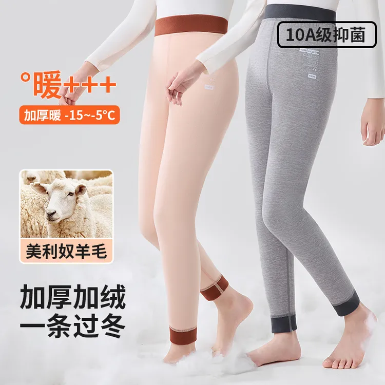 儿童德绒秋裤女童秋冬款保暖裤内穿校服神器加绒男孩加厚绒裤冬季