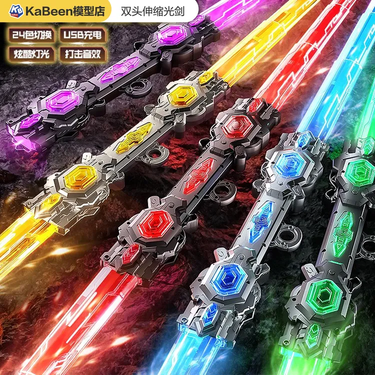 炫酷伸缩激光剑正版儿童玩具刀男孩发光宝剑闪光荧光棒生日礼物