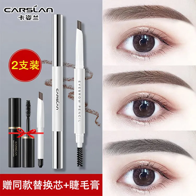 卡姿兰眉笔防水防汗不掉色持久好用根根分明自然极细眉笔女用正品
