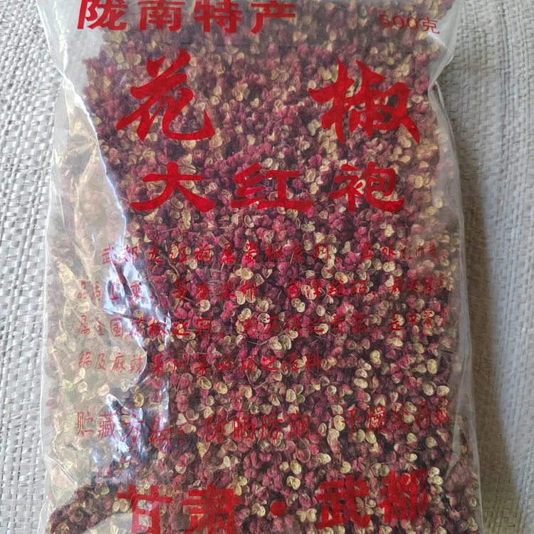 甘肃陇南武都大红袍花椒特香特麻适合火锅烹饪的调味料 零售批发 