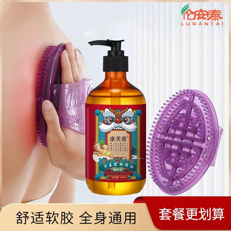 {工厂直供}伦安泰磁石经络刷五行经络按摩刷揉腹揉肚子腿部按摩刷