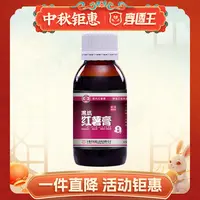 穿透王【中秋浮力】鲫鲤草鳊青户外垂钓高纯红薯大麦膏鱼饵料添加剂