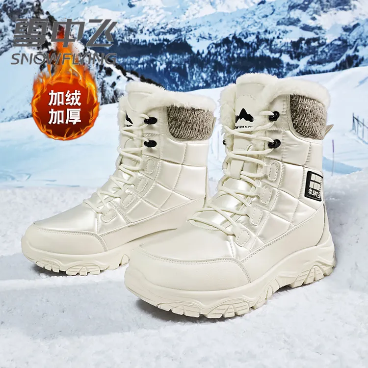 雪中飞雪地靴情侣冬季新款加绒加厚零下防寒厚底防水防滑东北棉鞋