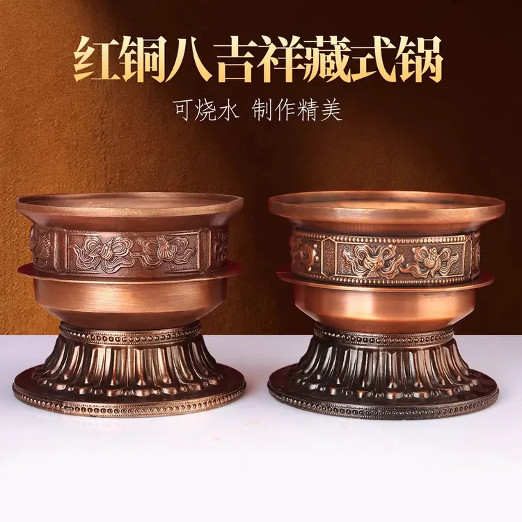 【西藏包邮】藏式供水碗  供莲供水碗双龙雕刻家用摆件