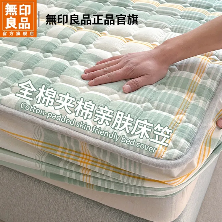 無印良品床笠保护罩四季通用格子拼色2025新款夹棉床褥保护套床罩