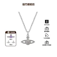 铜合金项链 西太后限定【土星系列】经典土星手锁骨链 L2-7