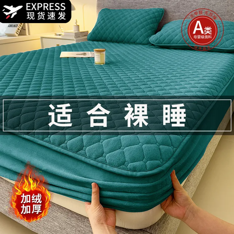 冬季加厚牛奶绒夹棉床笠罩防滑床套罩席梦思全包床垫保护罩防尘罩