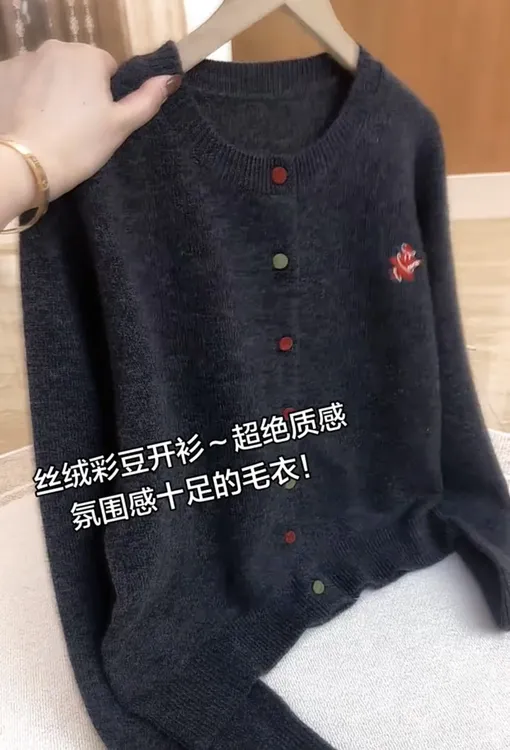 韩式圆领刺绣针织开衫女2026秋冬新款宽松百搭长袖毛衣外套上衣