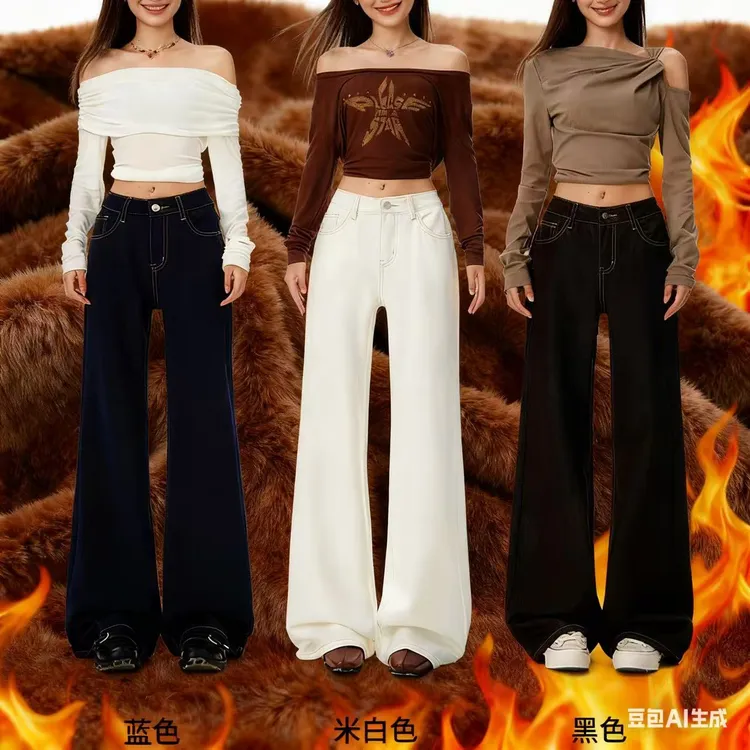 【不褪色真抗皱加绒】单宁色牛仔裤女宽松微喇裤高腰弹力阔腿牛仔