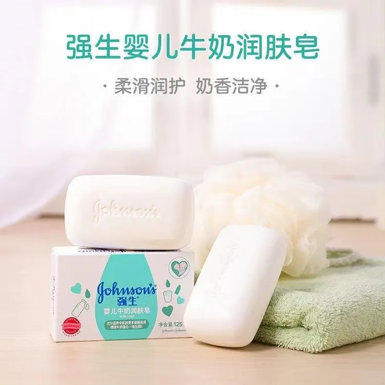 强  生香皂牛奶肥皂洗澡沐浴婴儿润肤皂125g多组合柔嫩肌肤