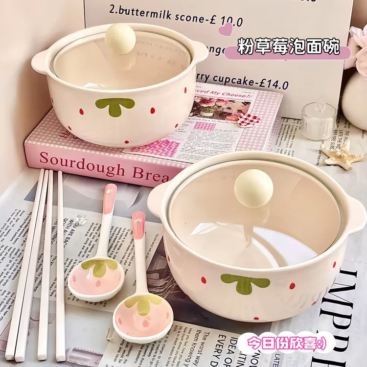 少女心粉草莓双耳陶瓷泡面碗带盖学生宿舍面碗大容量釉下彩餐具
