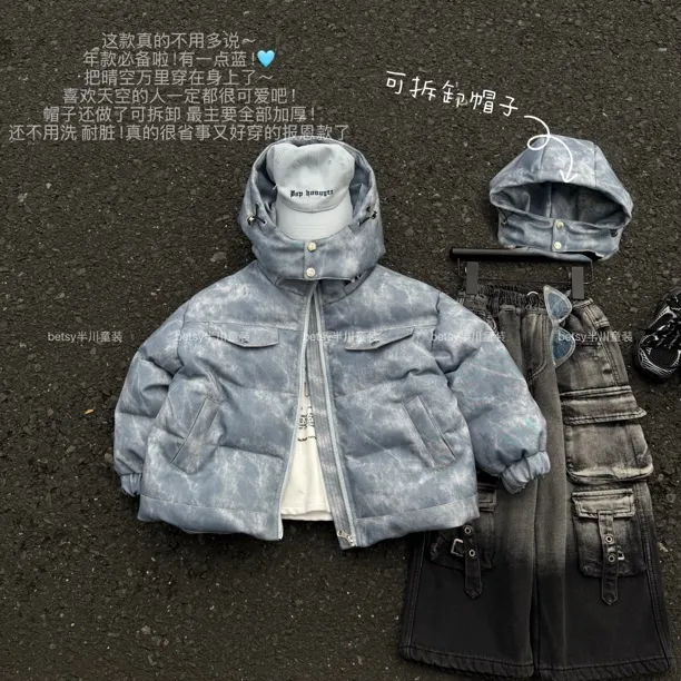 半川童装 晕染棉服 Q130童宽松时尚长袖潮流外套休闲设计感韩版