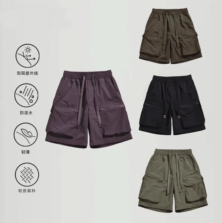 【55】2025春夏冰氧透气工装裤百搭宽松情侣纯色休闲短裤