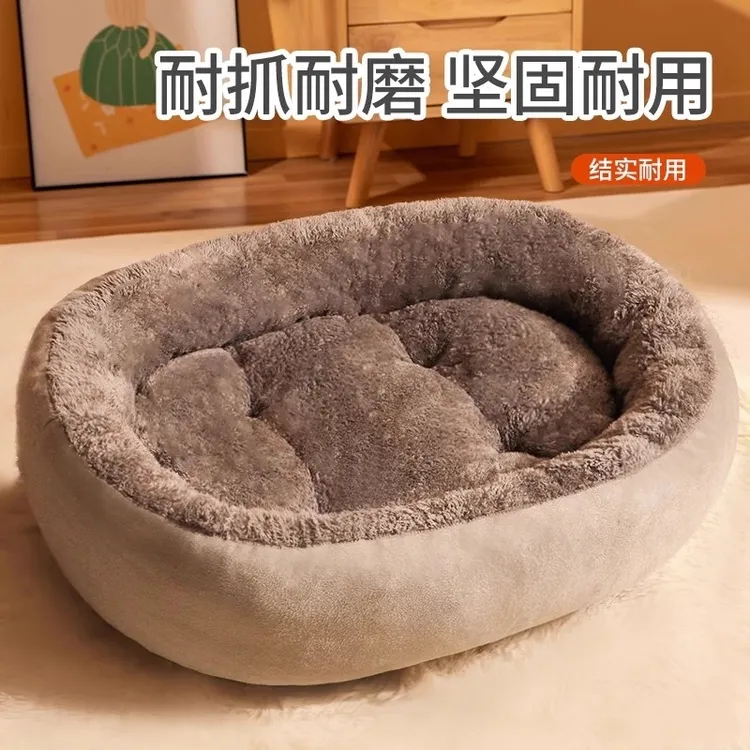 猫窝冬天舒适保暖四季通用半封闭式小窝小宠深度睡眠猫窝睡觉专用