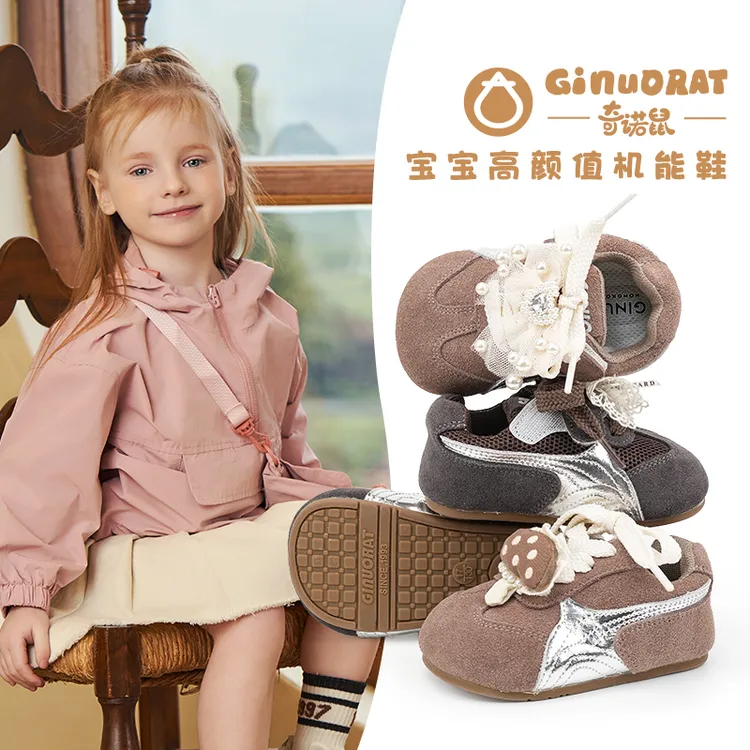 奇诺鼠秋冬上新透气休闲百搭舒适柔软防滑耐磨学步鞋0645