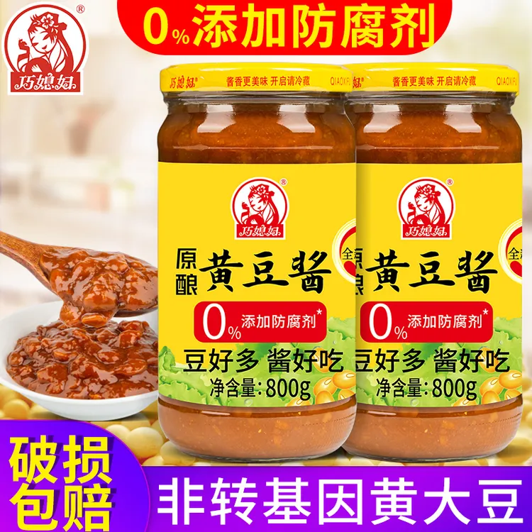 巧媳妇黄豆酱800g2瓶装蘸酱下饭酱东北大酱豆瓣酱正宗【品牌自营】