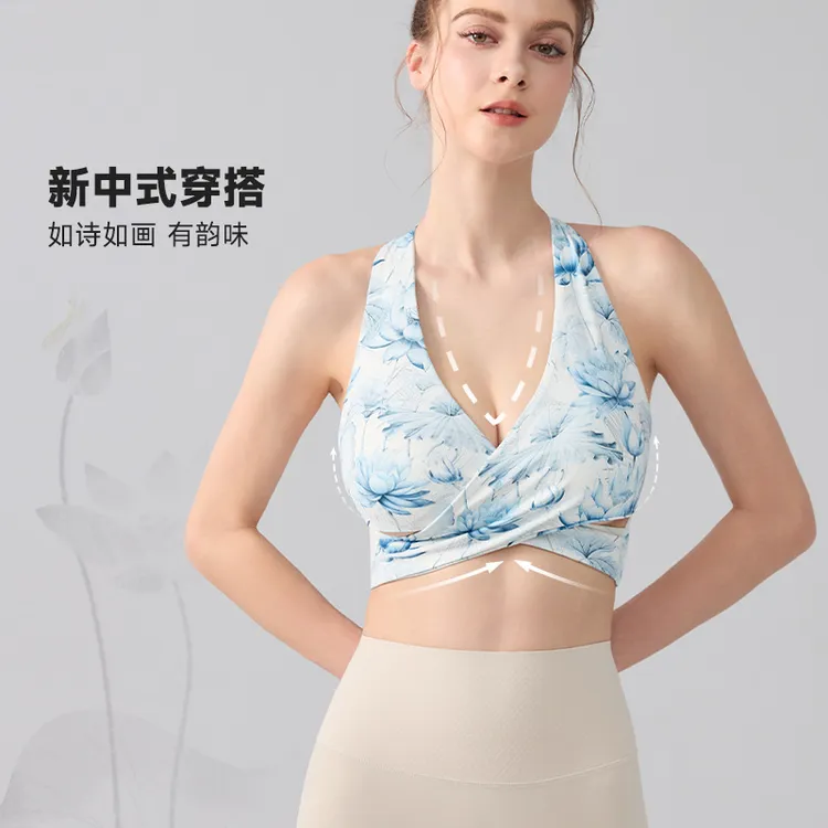 2025新款印花运动内衣女气质时尚瑜伽服挂脖美背背心上衣健身文胸