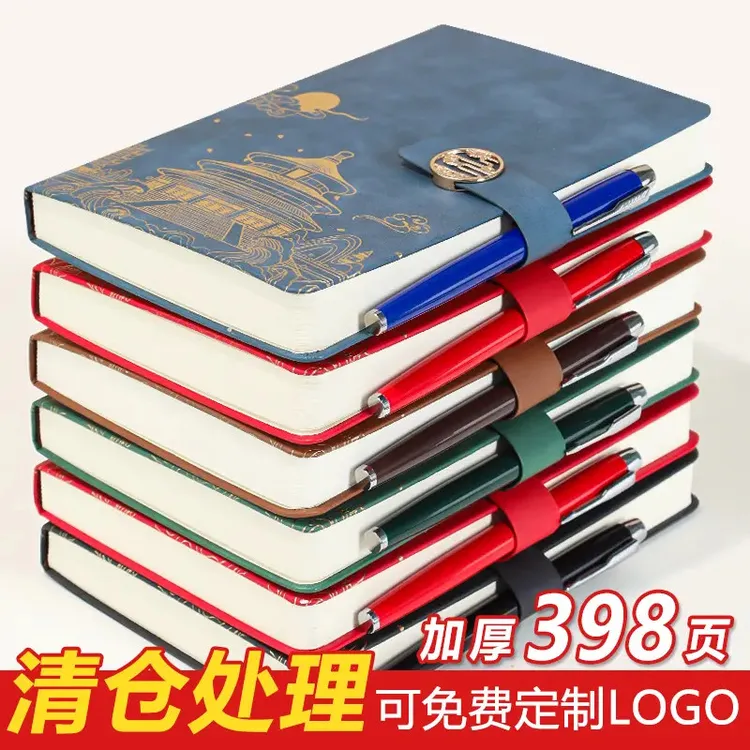 【清仓处理】中国风故宫笔记本加厚内页古风设计文创记事本商务本子