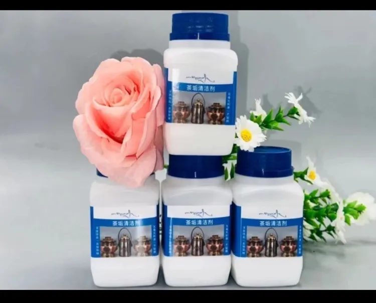 茶垢清洁剂拍一发四家用护理