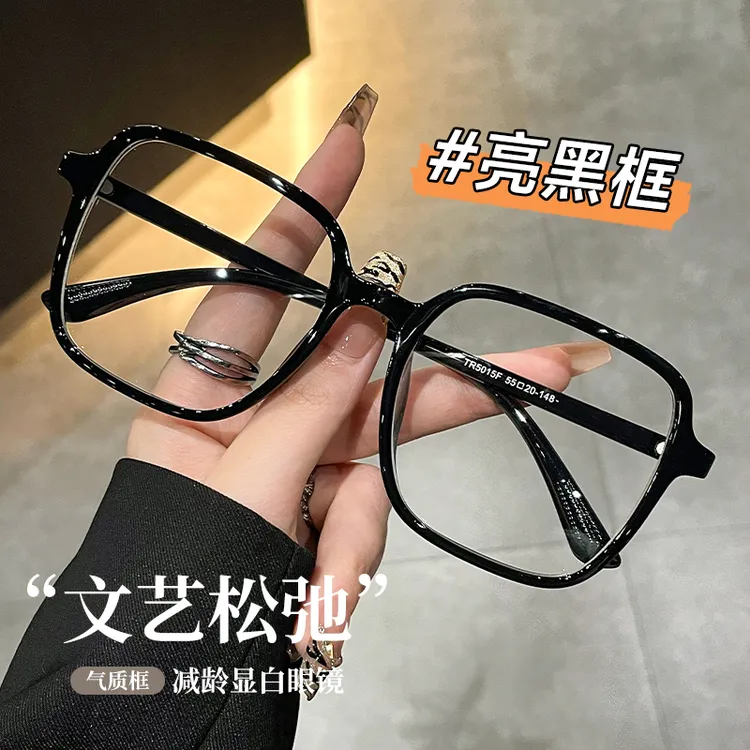 GENIUS MAIDEN超大框素颜神器黑框眼镜可配度数镜片大脸显瘦显白