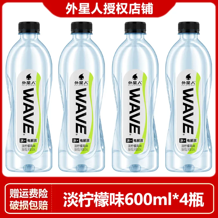外星人WAVE风味水饮品无糖饮料含电解质600ml*4瓶装饮料便携装