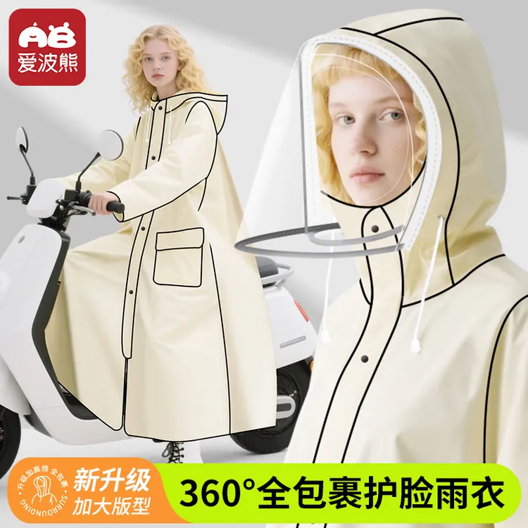 成人雨衣钓鱼全身防暴雨男女长款雨衣外穿便携上班雨衣 单人款