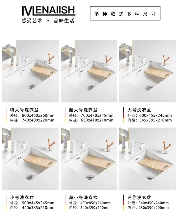 定制阳台陶瓷洗手盆台下盆嵌入式洗衣盆带搓板加深洗衣池菜盆水槽