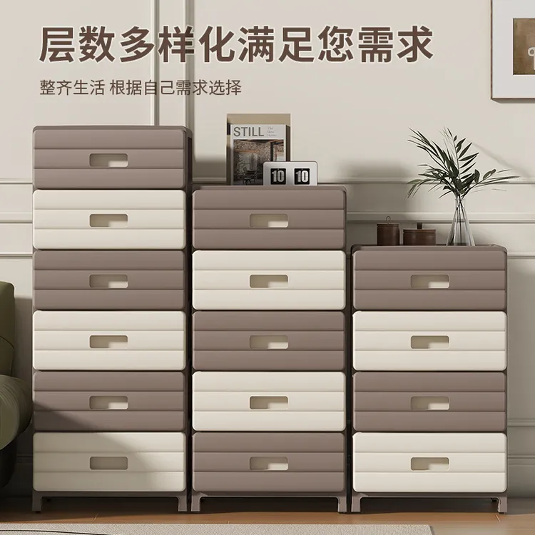 【35面宽】迷你抽屉收纳柜简易组装多层整理柜不占地带轮塑料床头柜