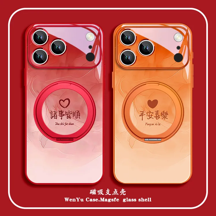 平安喜乐适用苹果17pm磁吸手机壳华为mate70文字pura80支架小米15