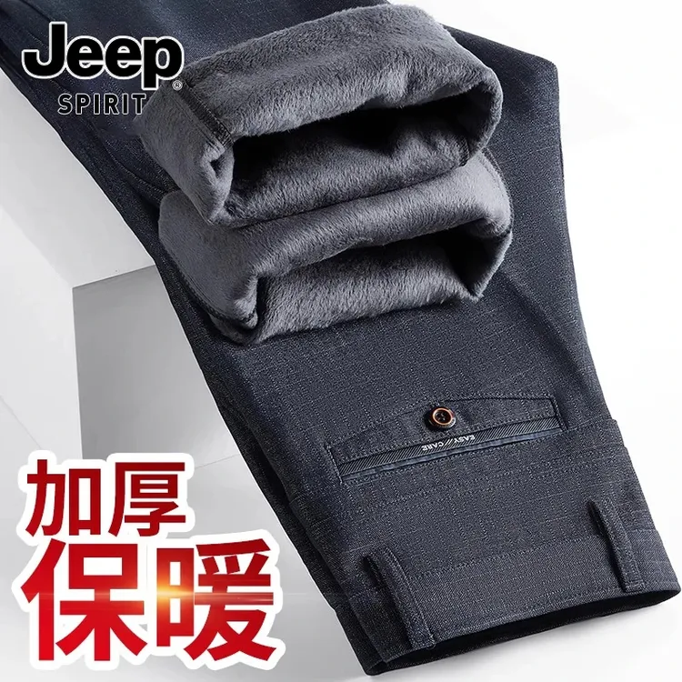 JEEPSPIRIT吉普高端休闲裤男士2024冬季加绒宽松直筒西裤商务裤子