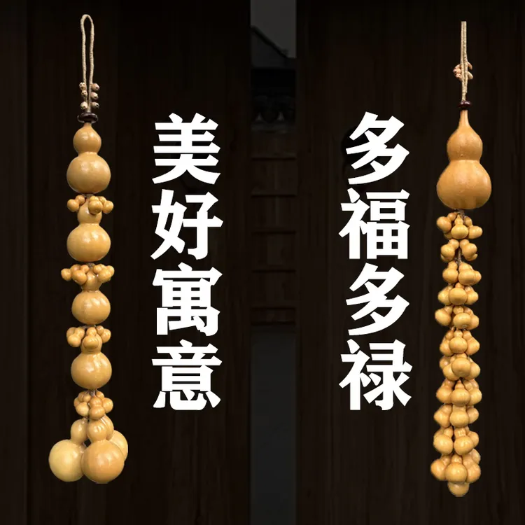 五福临门天然葫芦挂件客厅店铺装饰开业送礼吉祥挂饰