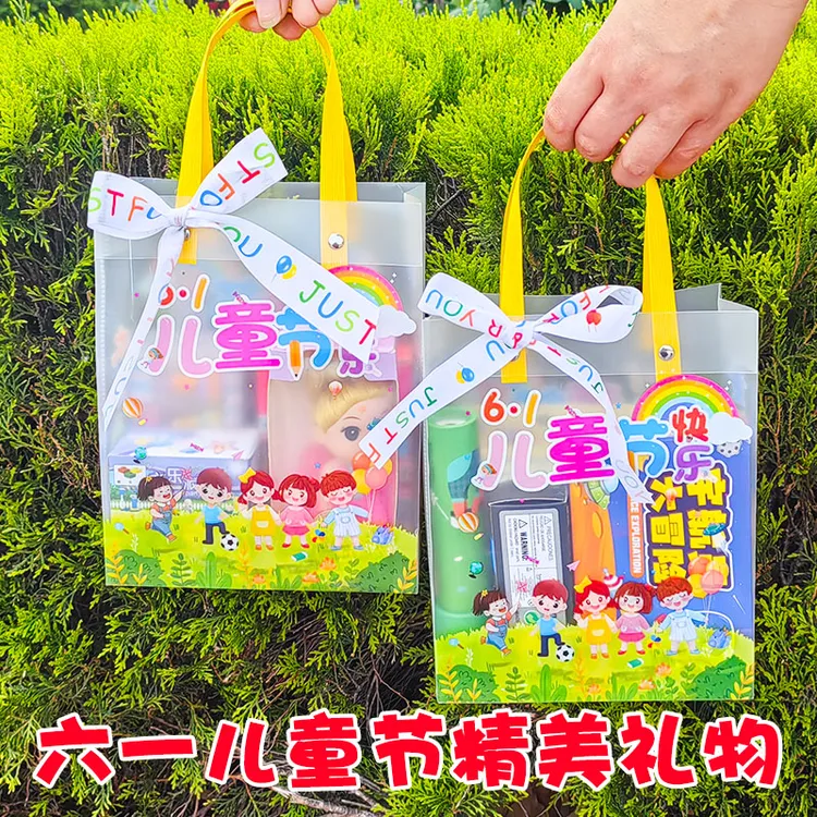 六一儿童节小礼品幼儿园小朋友61活动奖品分享全班小学生礼物玩具