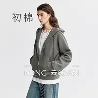 初棉9.5【绒系列】云感空气层拉链卫衣含羊毛简约连帽外套367608001