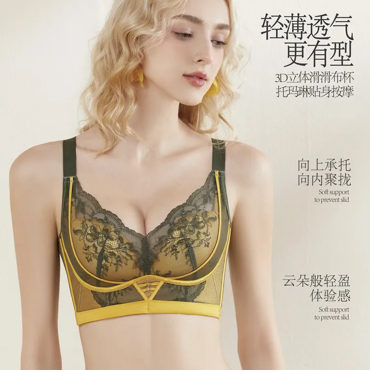 无钢圈中薄BC杯透气内衣调整型聚拢收副乳美背蕾丝文胸